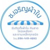 ช่างติดตั้งกันสาดผ้าใบ โครงหลังคา - ช เจริญผ้าใบ