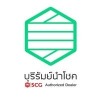 วัสดุก่อสร้าง บุรีรัมย์ - บุรีรัมย์นำโชค