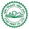 โรงพิมพ์บรรจุภัณฑ์ นครปฐม - ซีทีเอสพี พริ้นท์