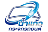 น้ำแก้วกระจกรถยนต์ โคราช