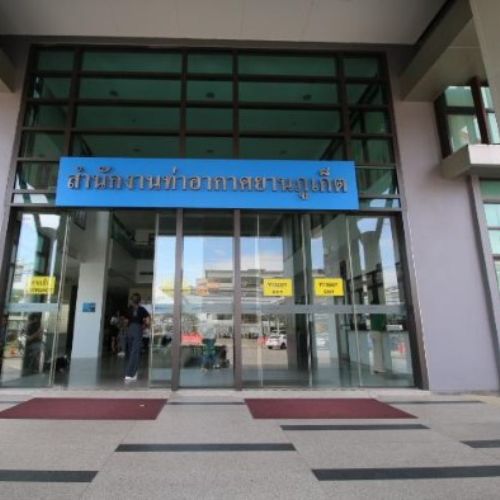 Check out the Phuket International Airport building