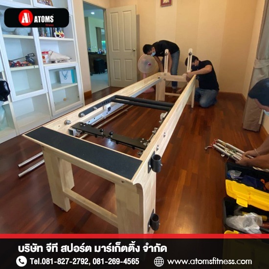 เครื่องรีฟอร์เมอร์ สปริงบาร์