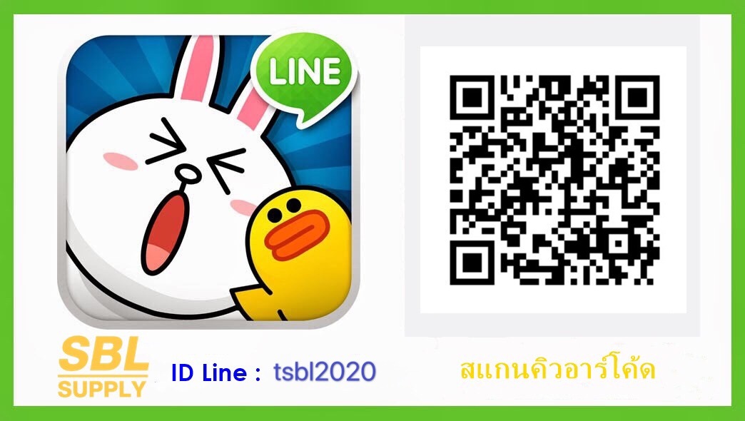 สั่งซื้อผลิตภัณฑ์ทำความสะอาด ID Line tsbl2020