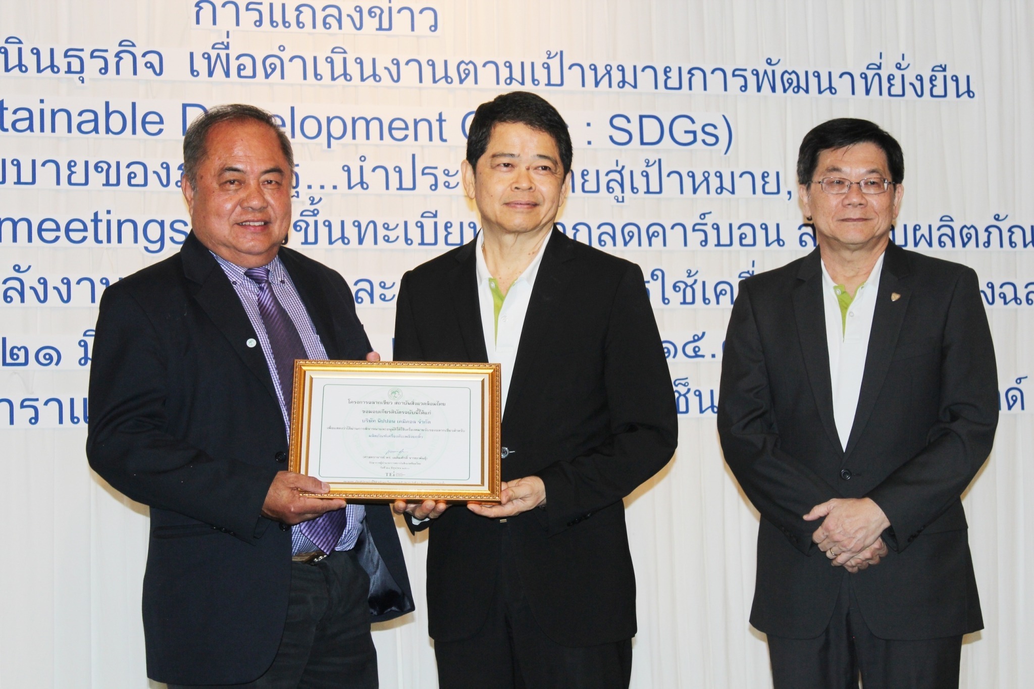 มาตรฐาน ISO 9001:20