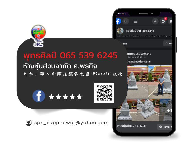 บริการรับออกแบบสถาปัตยกรรมจีน