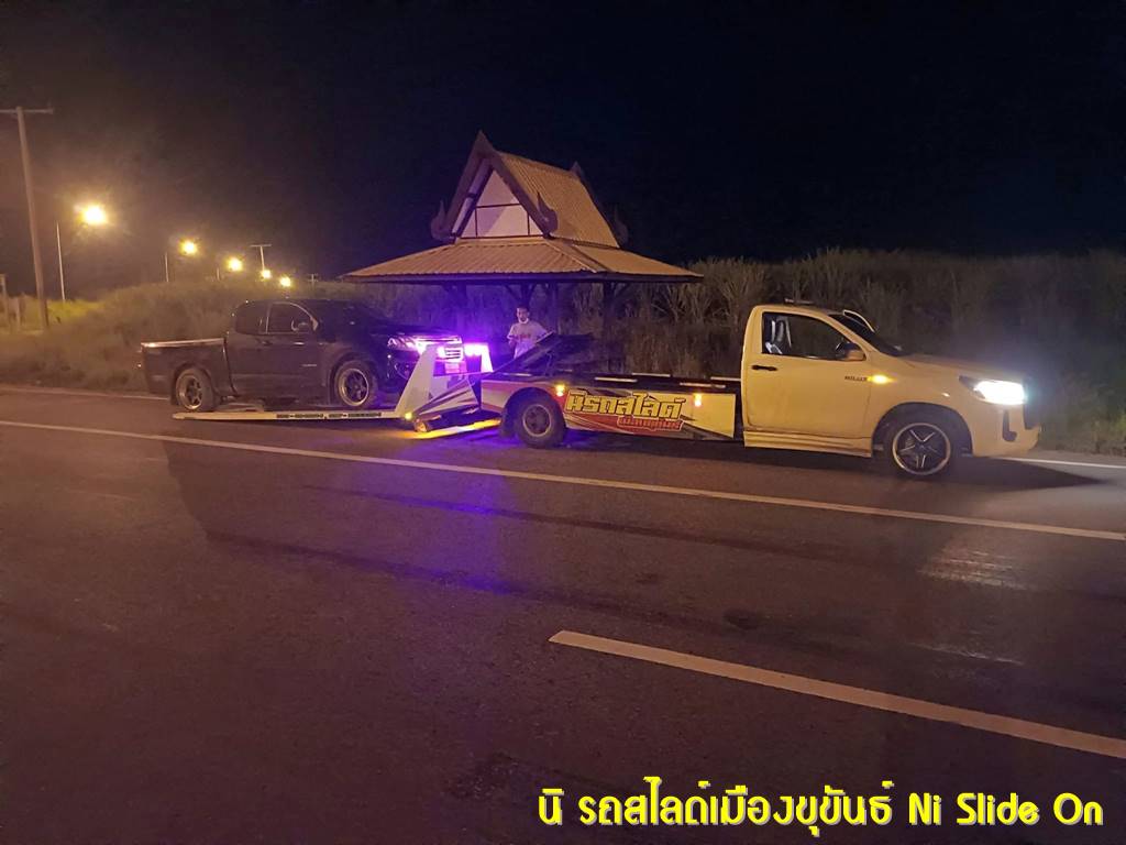 รถสไลด์ ขุขันธ์ 24ชม รถสไลด์ ขุขันธ์ 24ชม