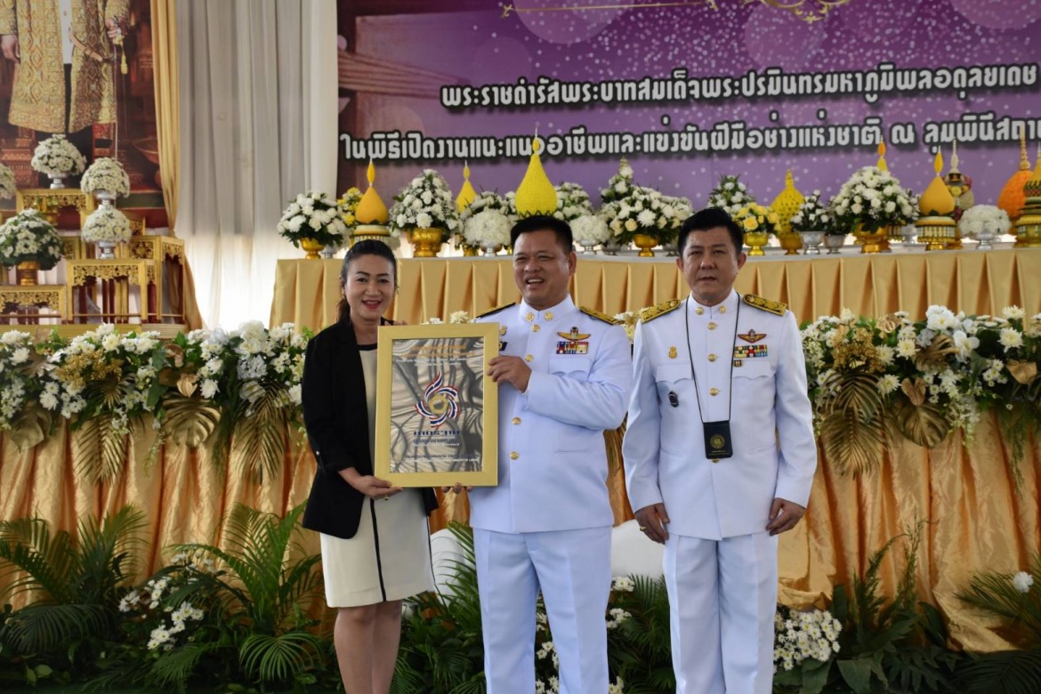 รางวัลบริหารจัดการด้านแรงงานจังหวัดพิษณุโลกประจำปี 2563