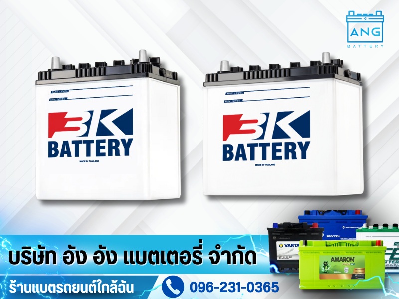 3K BATTERY