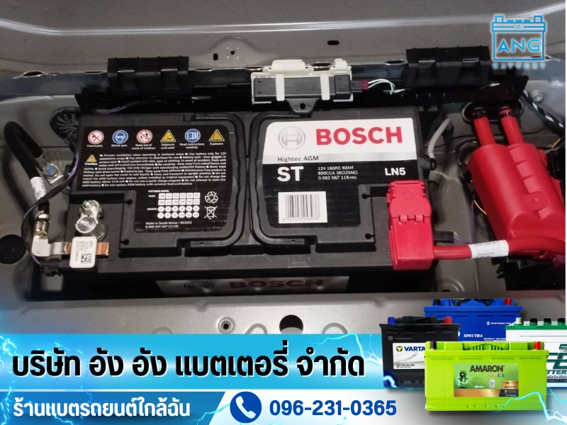 BOSCH BATTERY