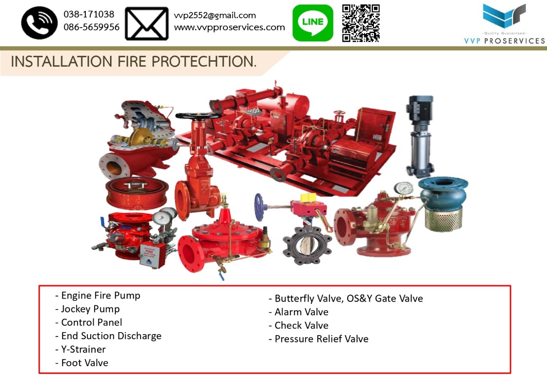 •	งานติดตั้งระบบท่อดับเพลิง Fire pipe system