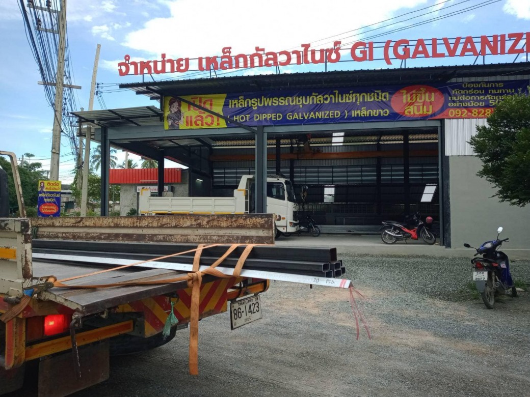 ร้านเหล็กเปิดวันอาทิตย์ใกล้ฉัน ระยอง