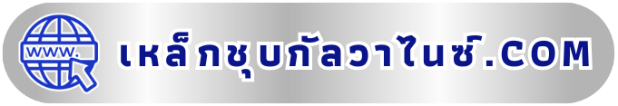 website เหล็กชุบกัลวาไนซ์