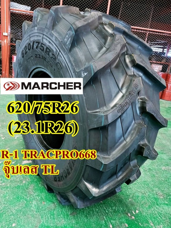 620-75R26 (23.1R26) รถตัดอ้อย