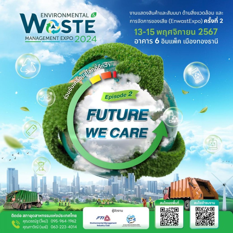 Environmental %26 Waste Management Expo 2024