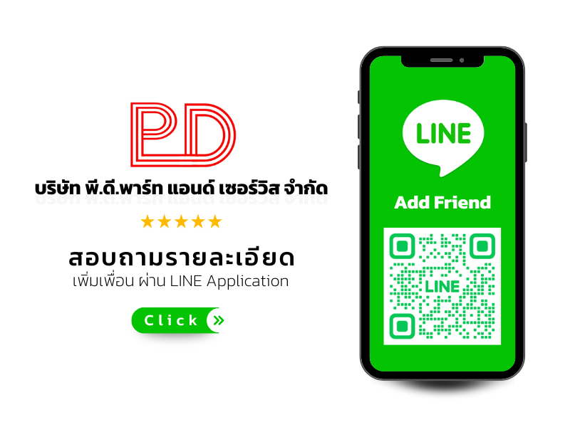 PD part and service PD part and service
