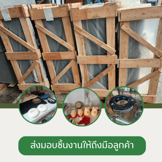 โรงงา ฉีดพลาสติก บางบอนจัดส่งมอบชิ้นงานฉีดถึงมือลูกค้า