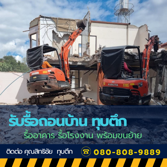 รถเม็คโคร PC30-PC120 ให้เช่า