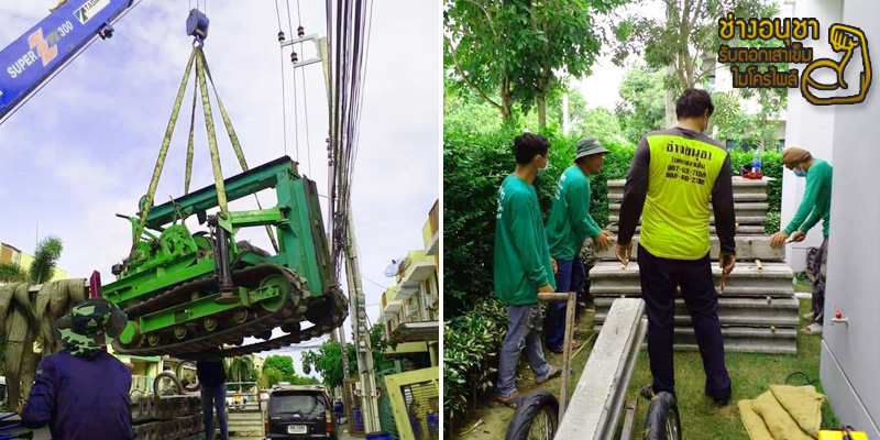 รับตอกเสาเข็มปทุมธานี เสาเข็มไมโครไพล์รังสิต-ช่างอนุชา