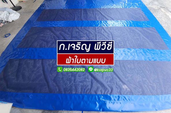 ประตูม้วนผ้าใบ ประตูม้วน pvc ตามแบบ