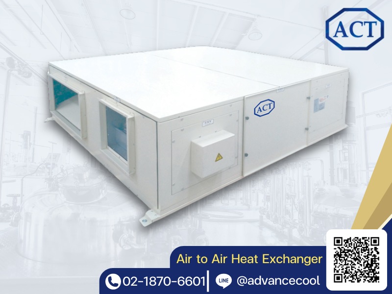 Air to Air Heat Exchanger