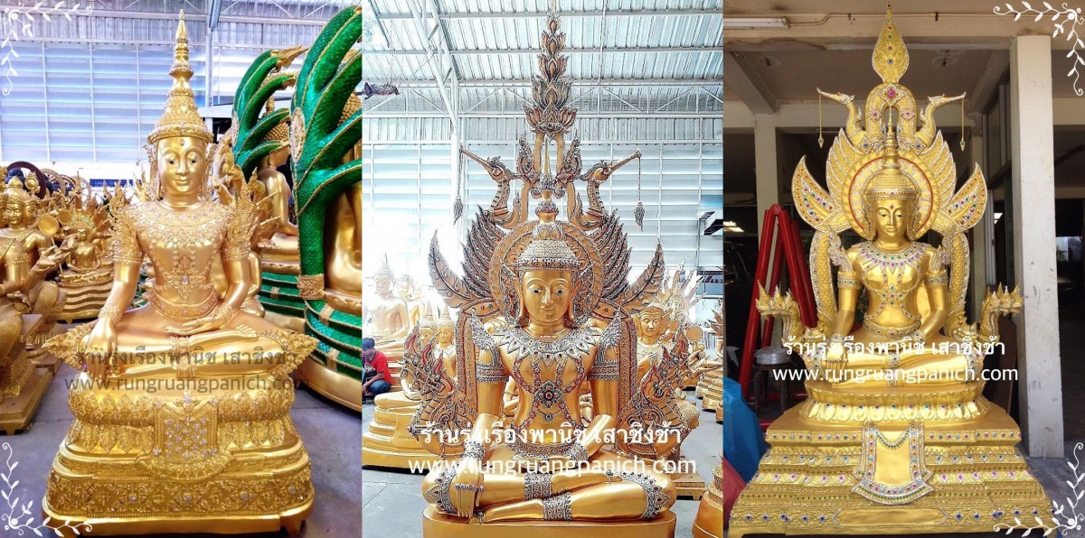 พระทรงเครื่องราคาส่ง