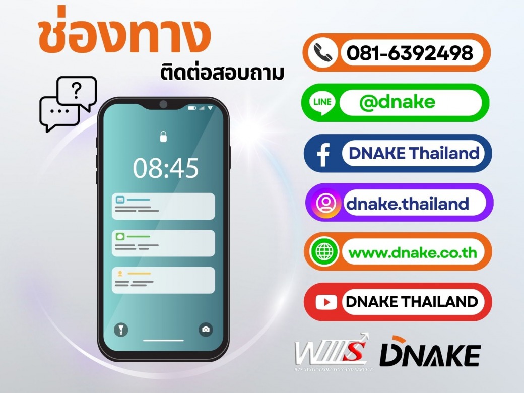ช่องทางติดต่อสอบถาม รายละเอียดเพิ่มเติม ช่องทางติดต่อสอบถาม รายละเอียดเพิ่มเติม