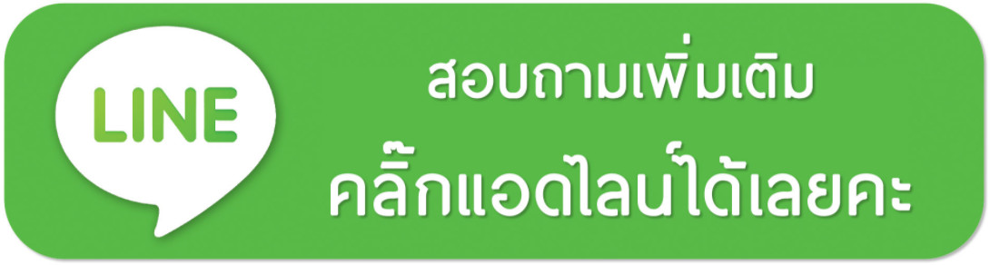 ติดต่อช่างทำรางน้ำฝน