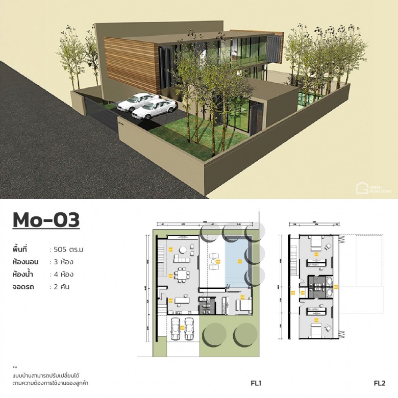 04_Homes_Modern_01-03