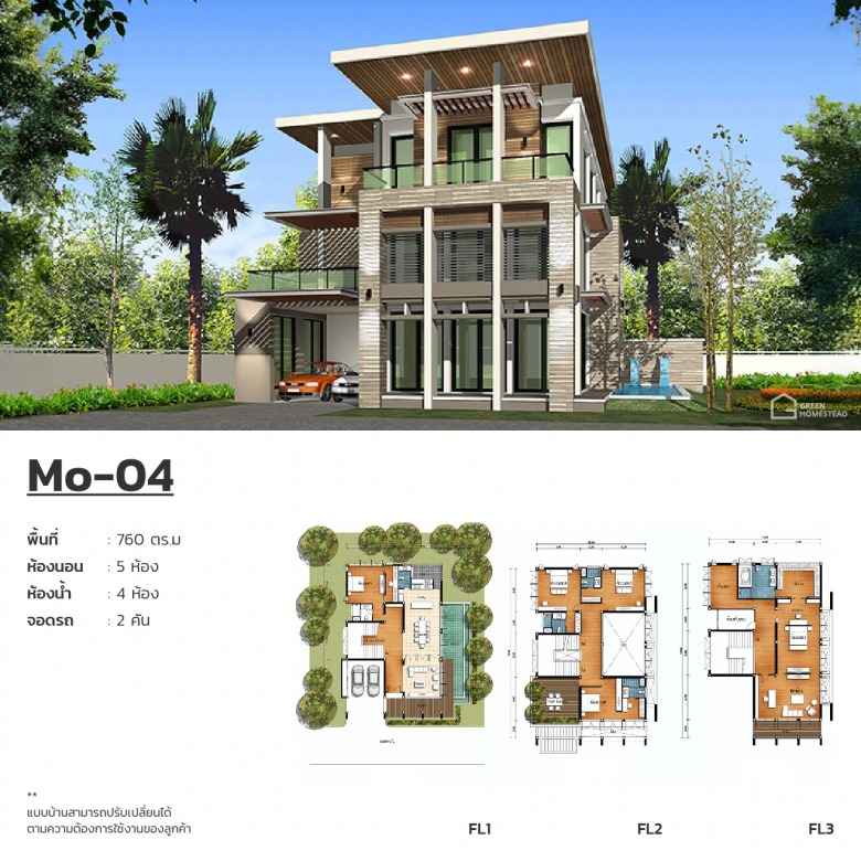 04_Homes_Modern_01-04