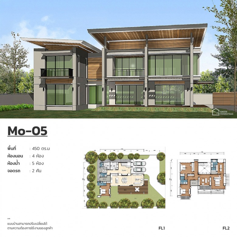 04_Homes_Modern_01-05