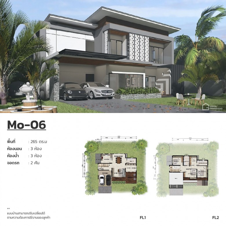 04_Homes_Modern_01-06