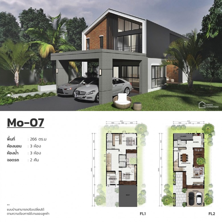 04_Homes_Modern_01-07