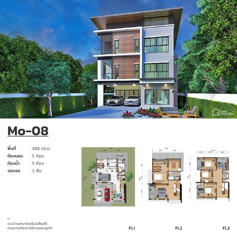 04_Homes_Modern_01-08