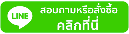 ติดต่อ สั่งผลิต สั่งซื้อ หลังคาเมทัลชีท สุราษฎร์ธานี