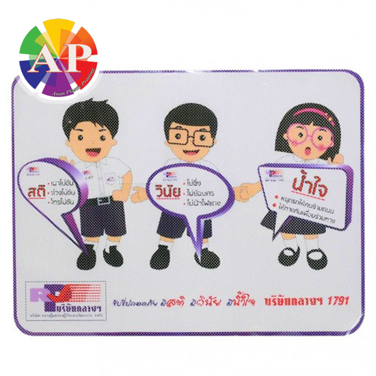 โรงพิมพ์สติ๊กเกอร์สูญญากาศ สมุทรปราการ