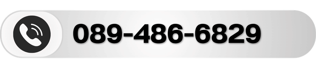 089-486-6829