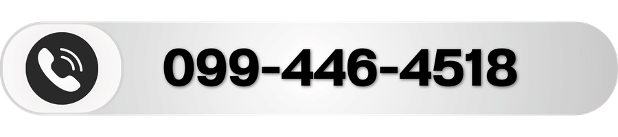 099-446-4518
