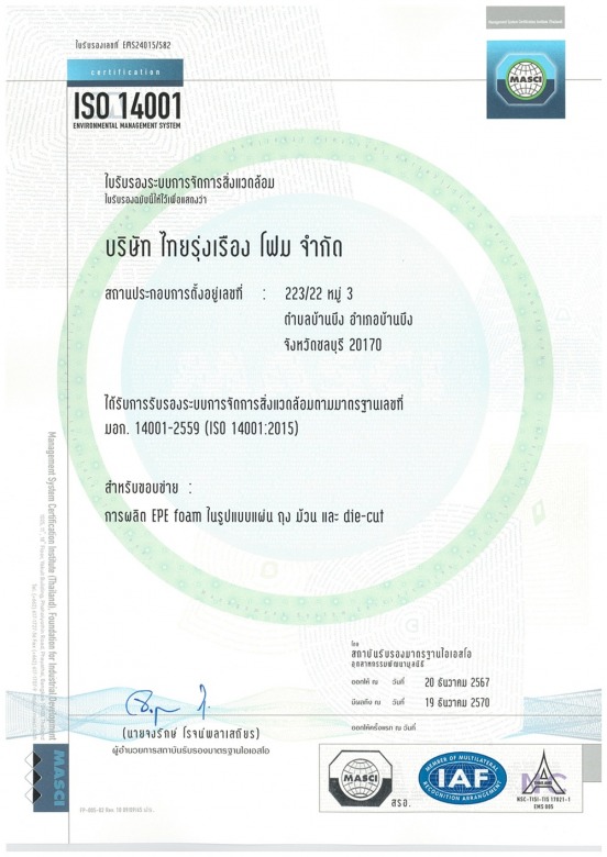14001-2015 Thai