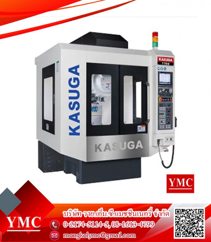 จำหน่ายเครื่อง CNC จำหน่ายเครื่อง CNC