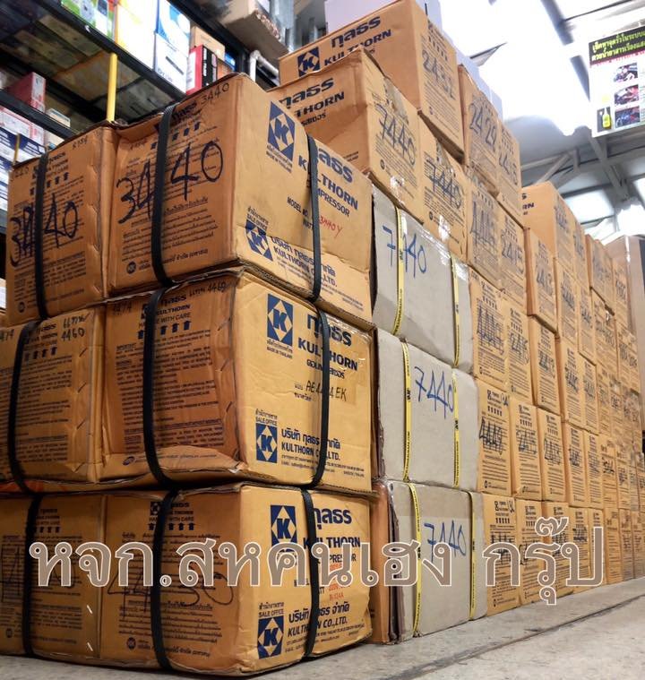 ตัวแทนจำหน่ายคอมเพรสเซอร์ กุลธร ตัวแทนจำหน่ายคอมเพรสเซอร์ กุลธร