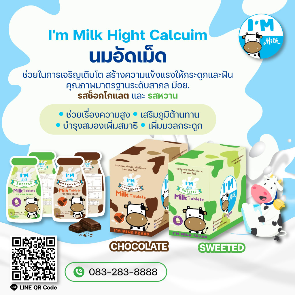 80032087-m-03-3T-NATUREHERB-บริษัท3ทีเนเชอเฮิร์บจำกัด