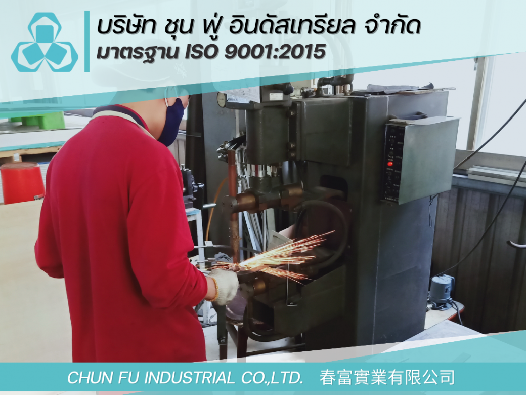 เชื่อม ประกอบเหล็ก welding%2C assembly