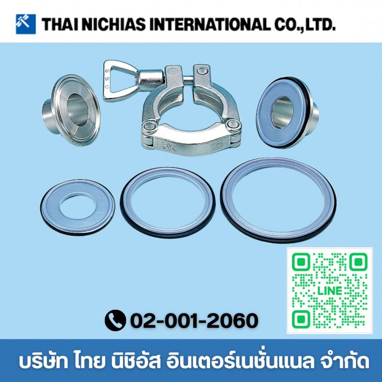 Tombo no.9014-A SANICLEAN™ Gasket