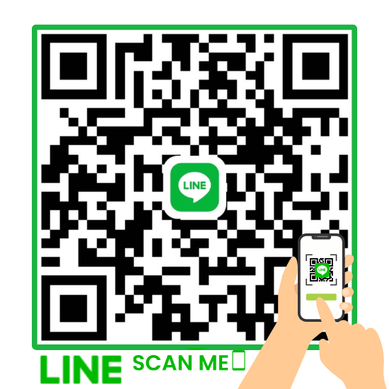 LINE ป.ประยูร